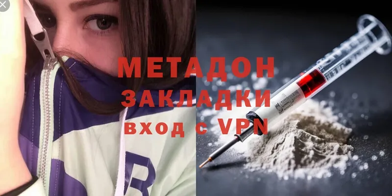 Где купить наркотики Вичуга Конопля  Cocaine  АМФ  Гашиш  APVP 