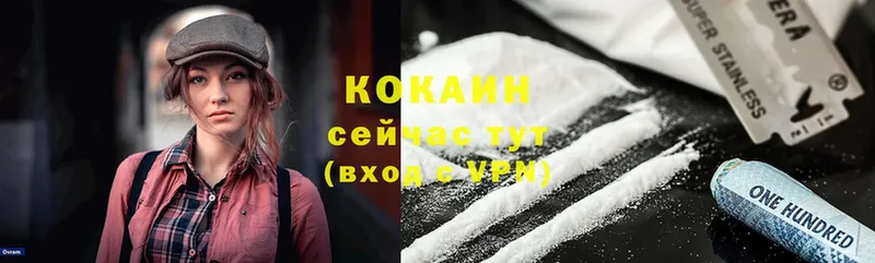 Cocaine 98%  Вичуга 