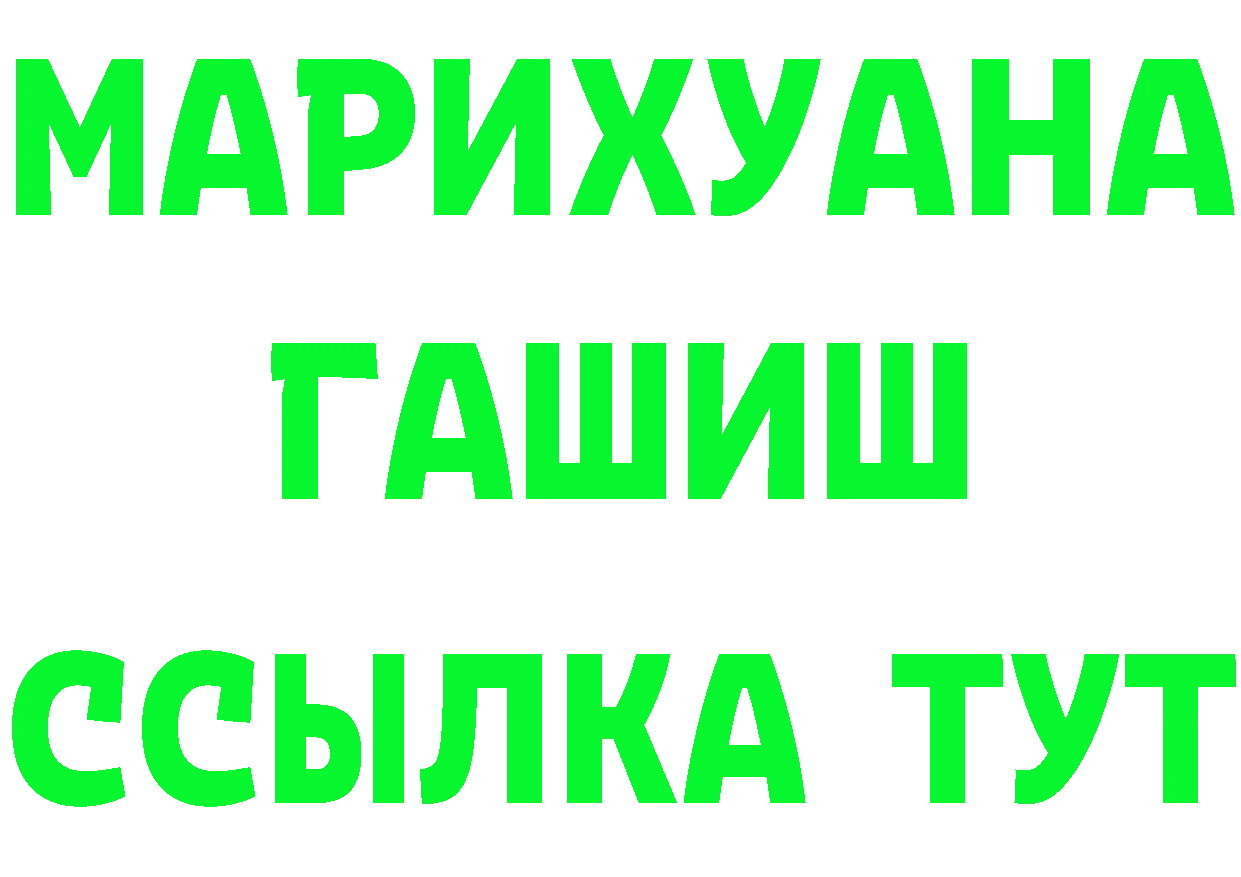 Дистиллят ТГК концентрат tor маркетплейс OMG Вичуга